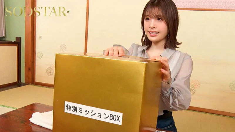 【特典版】那須塩原温泉を訪れた小笠原菜乃ちゃん（20）タオル一枚男湯入ってみませんか？HARD 画像2