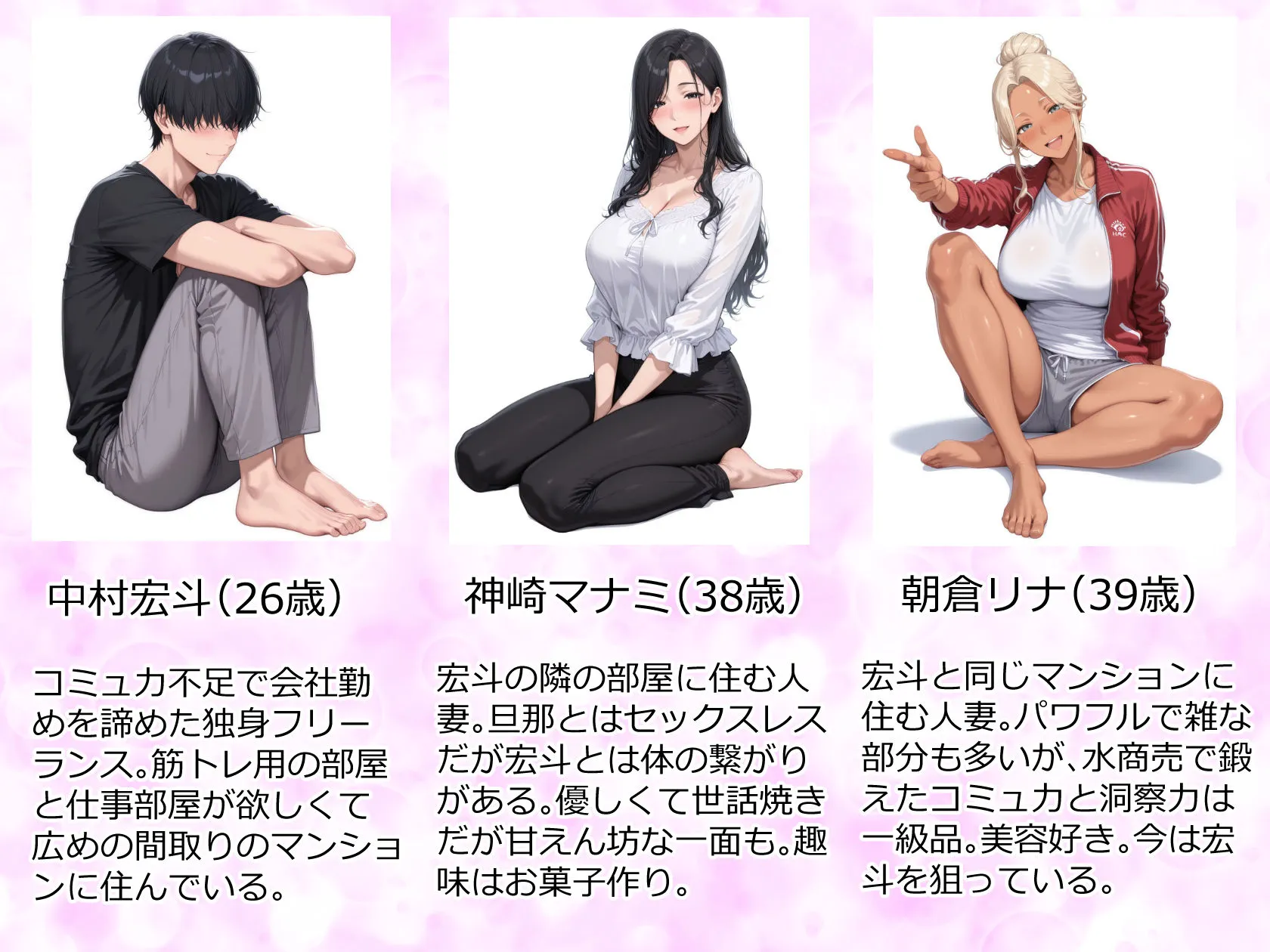 美巨乳黒ギャル人妻＆むちむち清楚系人妻！昭和マ● コの搾精天国 画像1