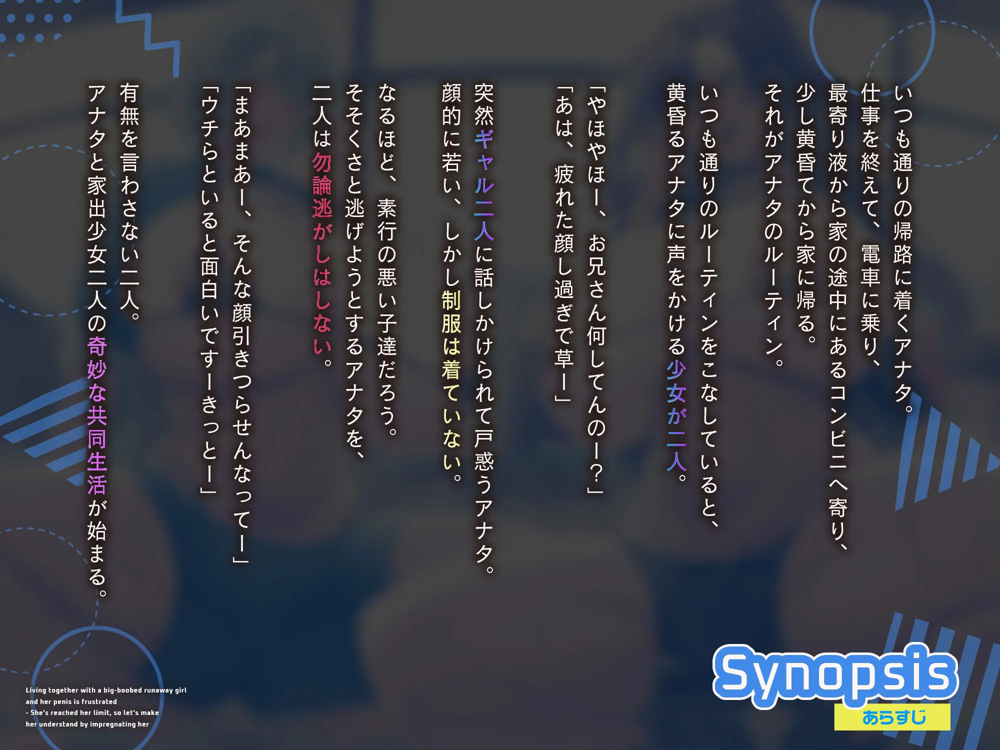 【ちんイラ→無様オホ/ドスケベ事後差分イラスト】デカパイ家出少女とおちんぽイライラ共同生活〜限界来たから種付け孕ませわからせ〜【KU100】 画像3