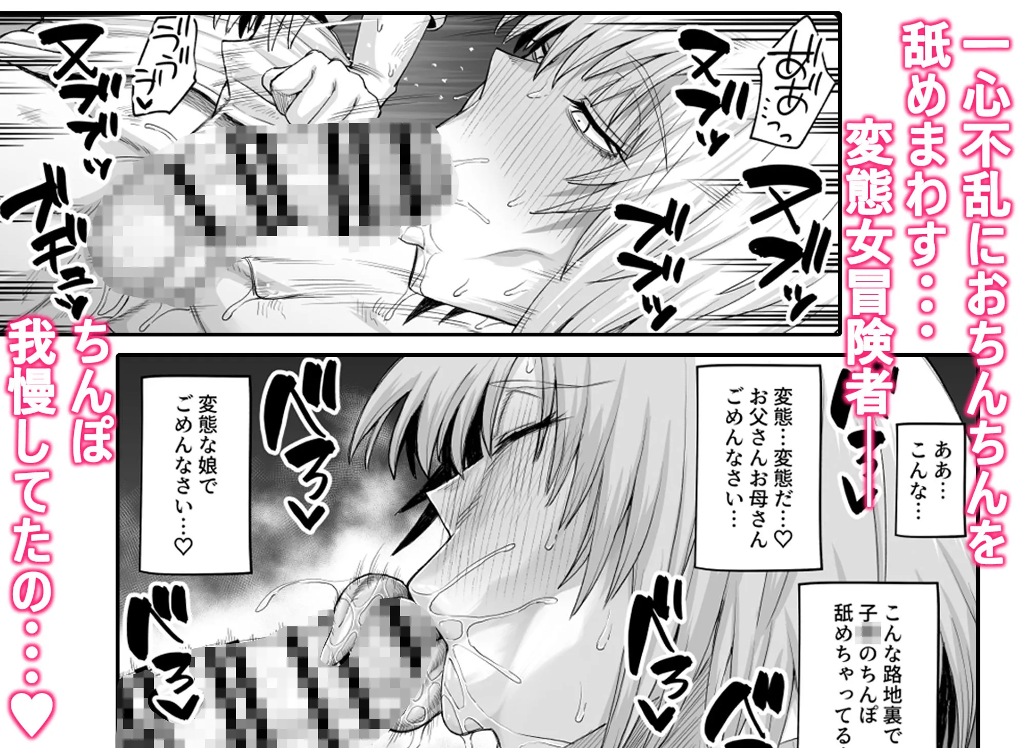 路地裏少年の肉穴 画像9