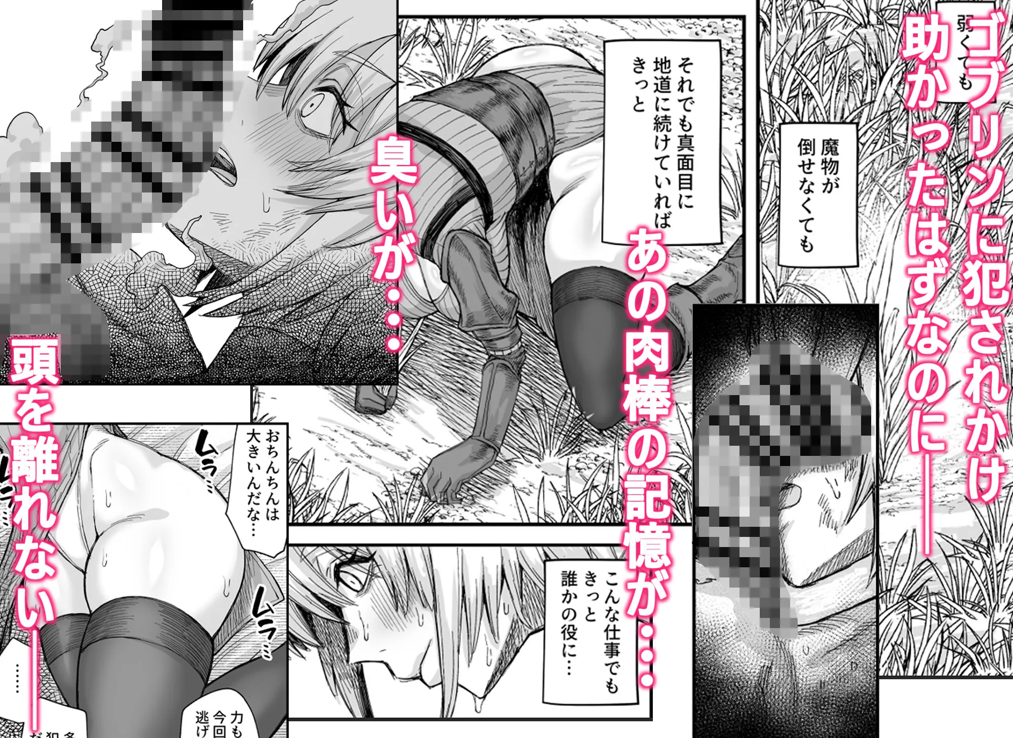 路地裏少年の肉穴 画像2