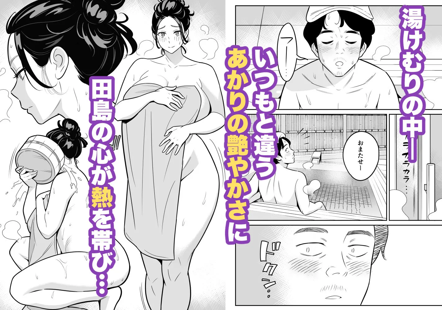 【朗報】激安風俗で大当たり引いた 最終章 画像5