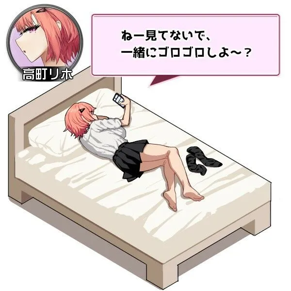 ギャルベヤ！？〜学校最寄りのギャルのたまり場〜 画像7