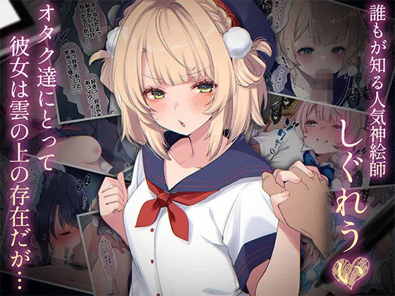 ういちゃんは何でもしてくれるっ!【総集編】 画像1