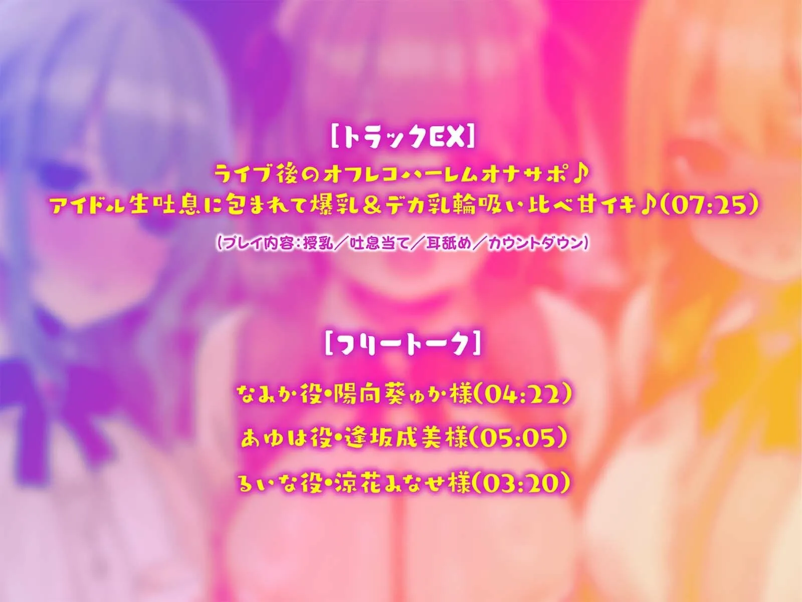 【KU100】超人気アイドルグループの裏ランキング&スペシャルハーレム接待タイム♪ 画像9