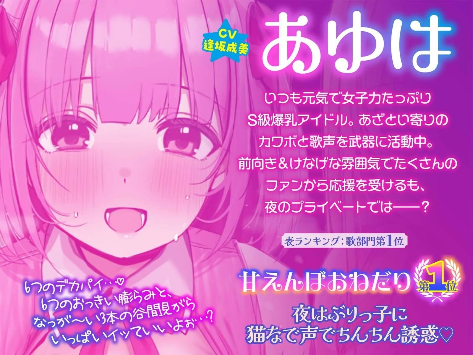 【KU100】超人気アイドルグループの裏ランキング&スペシャルハーレム接待タイム♪ 画像5