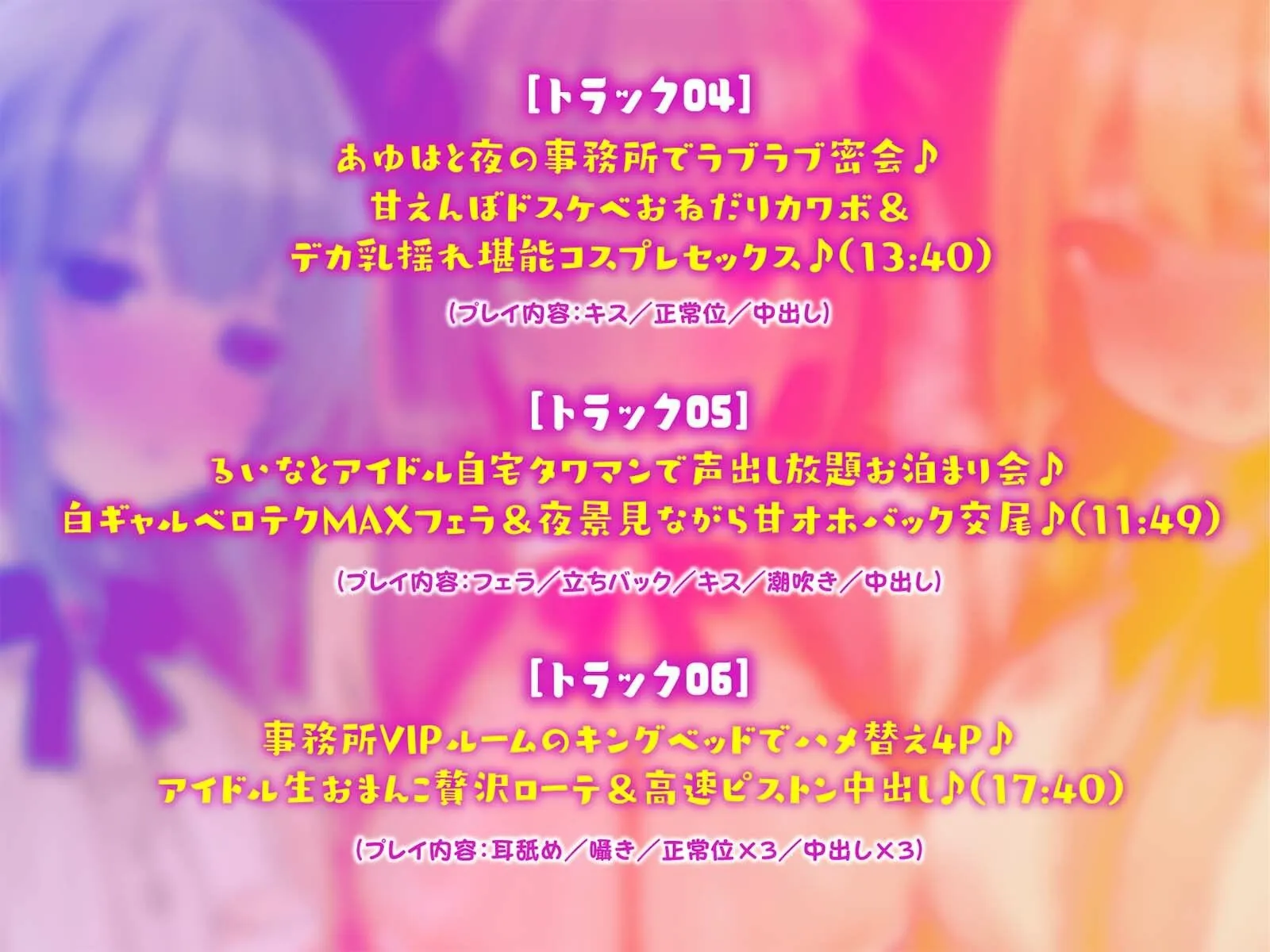 【KU100】超人気アイドルグループの裏ランキング&スペシャルハーレム接待タイム♪ 画像8