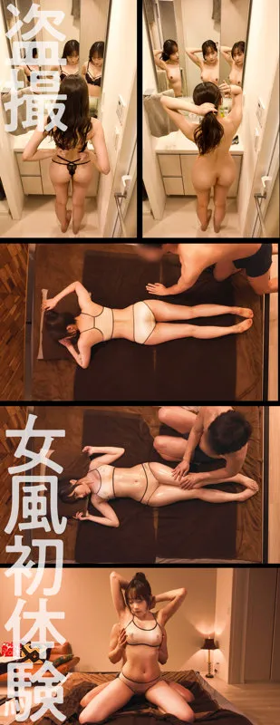 ゆうちゃん 画像3