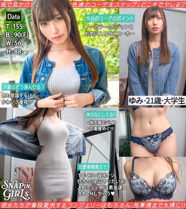 ゆみ 画像1