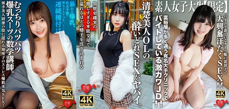 HMN上半期BEST!可愛い特化の厳選個人撮影流出 48作48中出し! 画像12