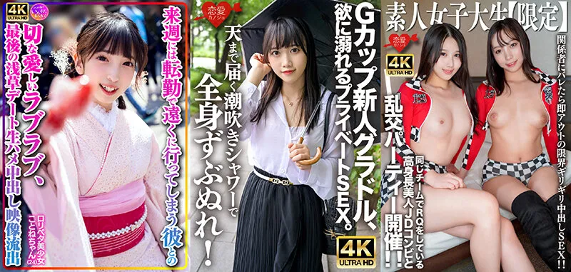 HMN上半期BEST!可愛い特化の厳選個人撮影流出 48作48中出し! 画像16