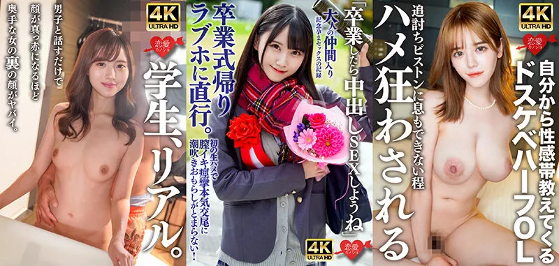 HMN上半期BEST!可愛い特化の厳選個人撮影流出 48作48中出し! 画像2