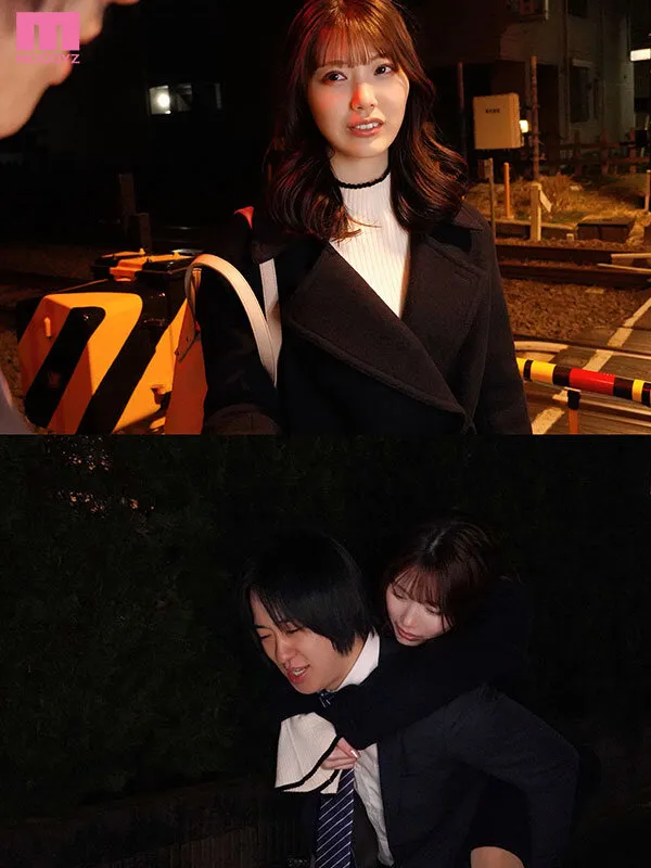 終電逃して僕の部屋にお泊り 飲み足りない澪先輩と飲み会ゲームで盛り上がって… 石川澪 画像1