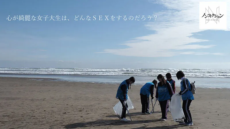 守りたい！！故郷の海、私たちの海。 秋田〇祉学院大学ボランティアサークル 2024年 冬合宿 【初流出映像】心が綺麗な女子大生の赤裸々SEX 画像2