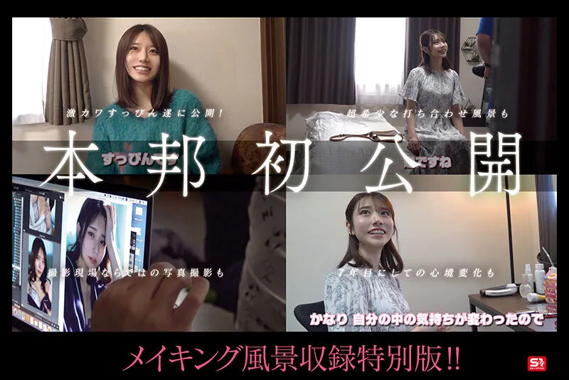 No.1美顔 河北彩伽 全作品フェラチオ177 コンプリート12時間 画像6