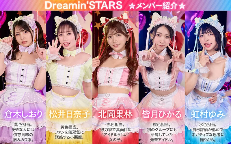 【VR】KMPVR-彩-8周年記念！ オタクの僕が推しアイドル達の専属プロデューサーに！？ 恋愛禁止×繋がり厳禁のはずがルールを破って抱かれにくる可愛さレベチのメンバーたちとハメまくり！！ 禁断のアイドル中出しハーレム開幕！ 画像4