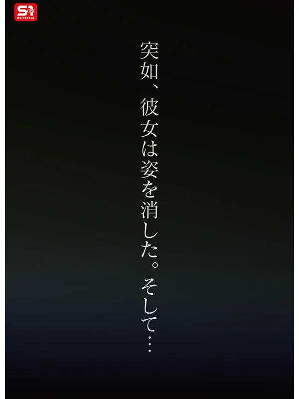 新人NO.1 STYLE 過激グラビアがバズりすぎて垢バンされた 伝説の黒髪ボブインフルエンサー Soa AVデビュー 画像5