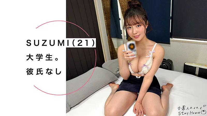 SUZUMI 画像1