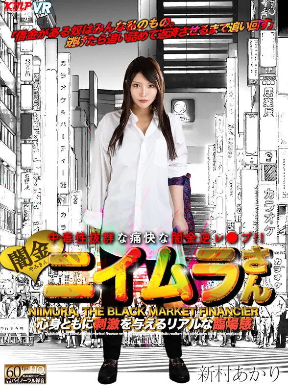 【VR】逆レ×プノーカット 男を完全イカせ支配する1049分BEST 画像13